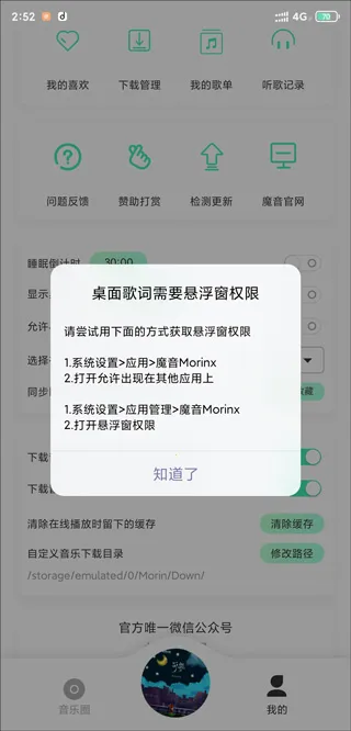 ħ��morin�⸶�Ѱ�2026���°汾