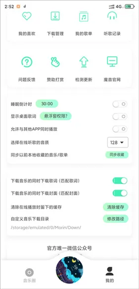 ħ��morin�⸶�Ѱ�2026���°汾