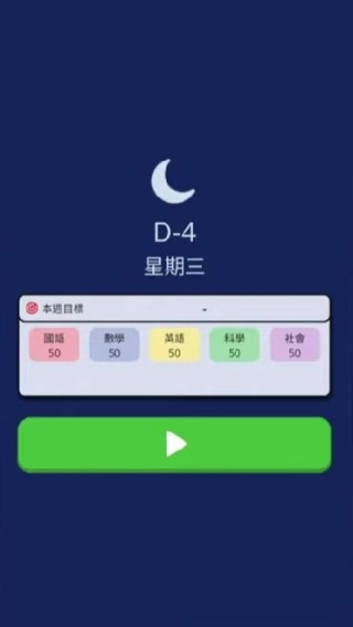 韩国学生模拟器(高考模拟游戏) 韩国学生模拟器(高考模拟游戏)
