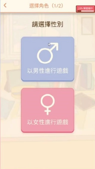 韩国学生模拟器(高考模拟游戏) 韩国学生模拟器(高考模拟游戏)