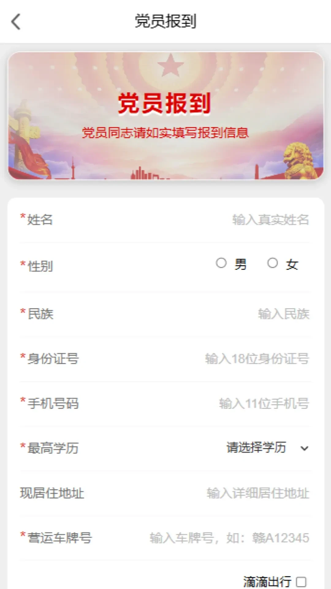 ��Լ��ů����վ�����ֻ���