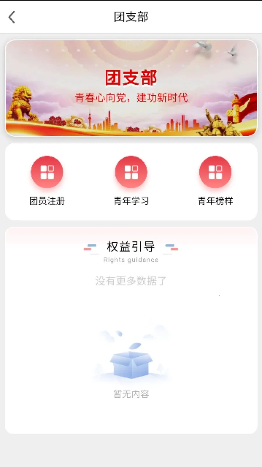 ��Լ��ů����վ�����ֻ���