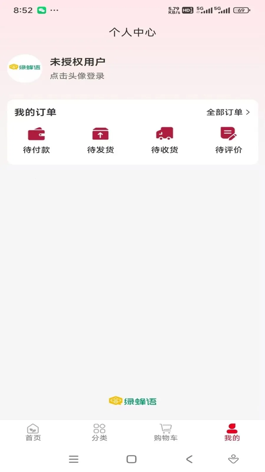 蜜蜂大世界(产品展示电商台) 蜜蜂大世界(产品展示电商台)