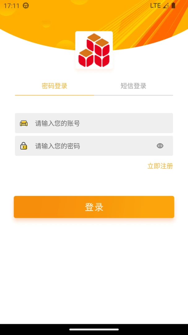 屯粮积草商家(家装接单平台) 屯粮积草商家(家装接单平台)