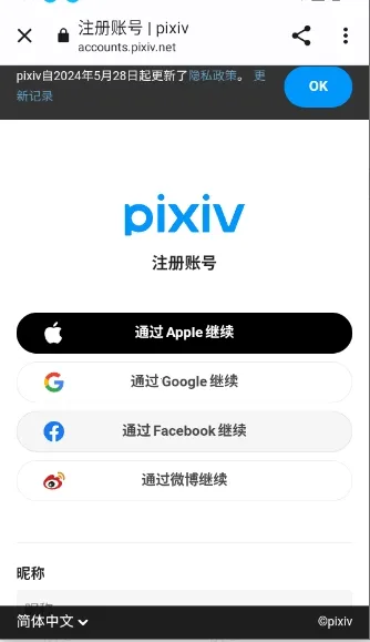 Pixiv Reader(����Ԫ�Ķ�����)