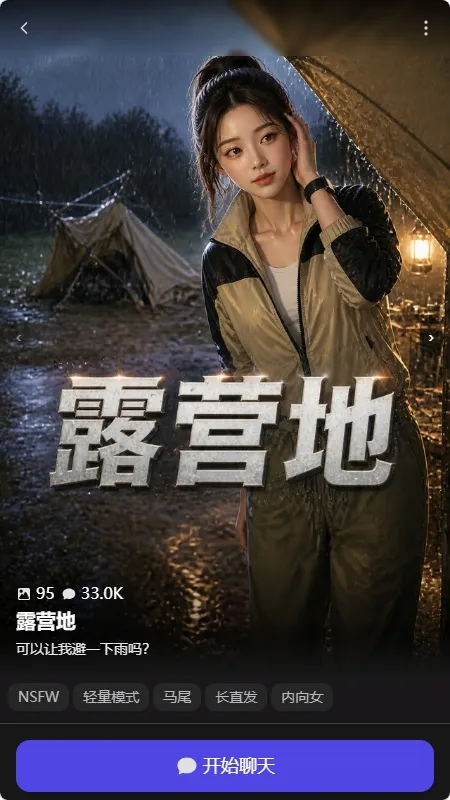 BagelChat2026���°汾