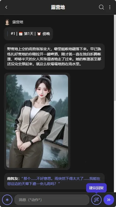 BagelChat2026���°汾