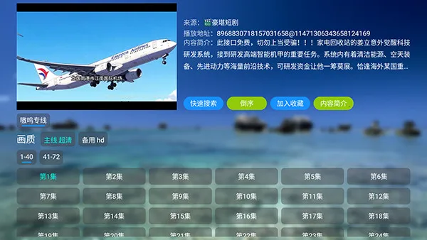 哈基咪短剧(短剧播放平台) 哈基咪短剧(短剧播放平台)