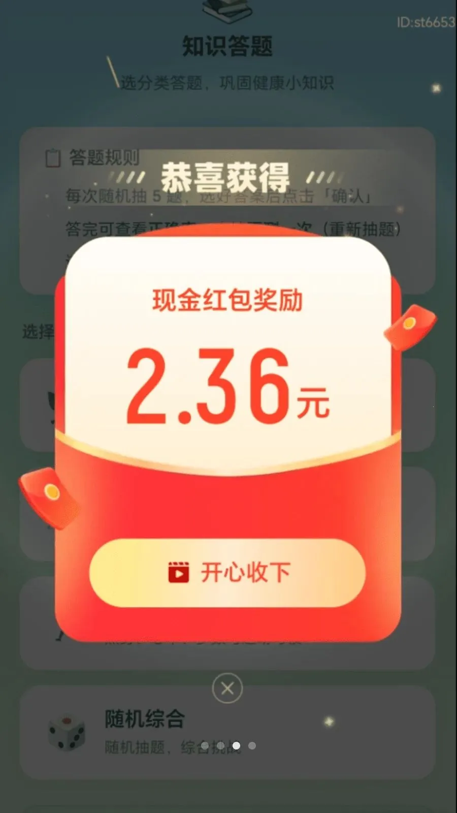 ��·����׬(��·����ѧϰƽ̨)