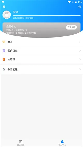 Sigma�Ķ���(�����ĵ��Ķ���)