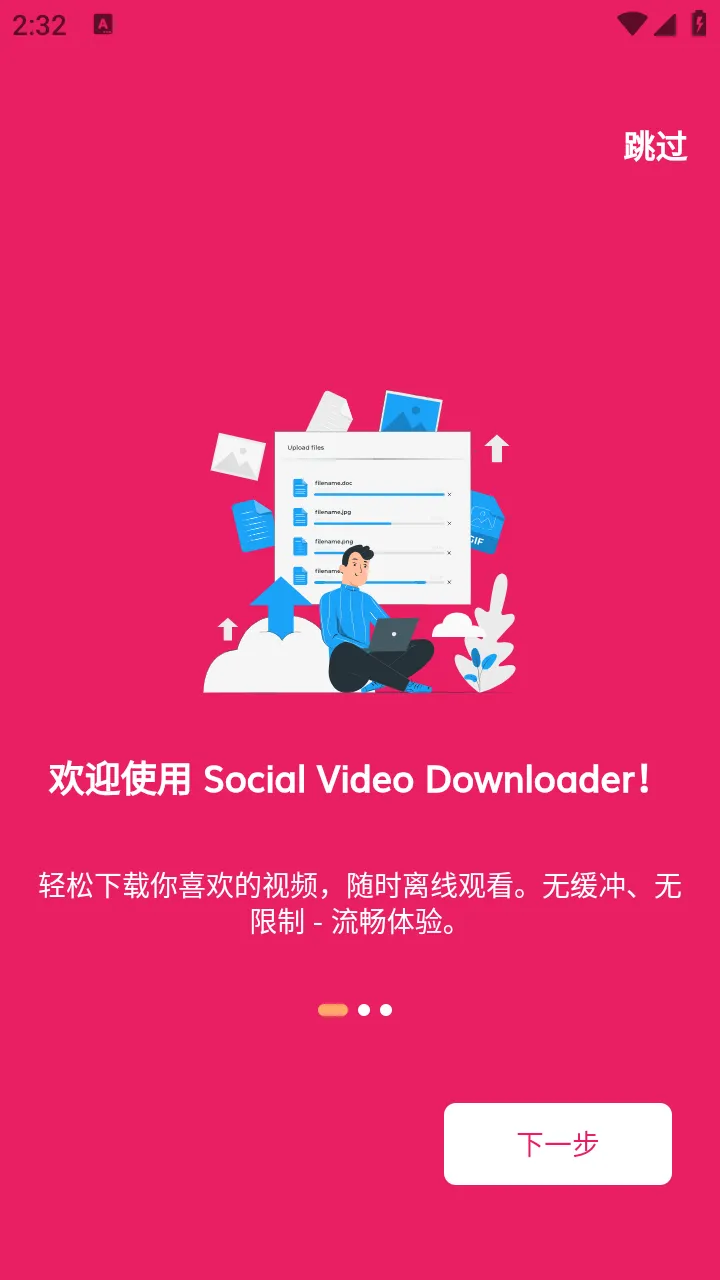 Social Video Saver(��Ƶ���ع���)