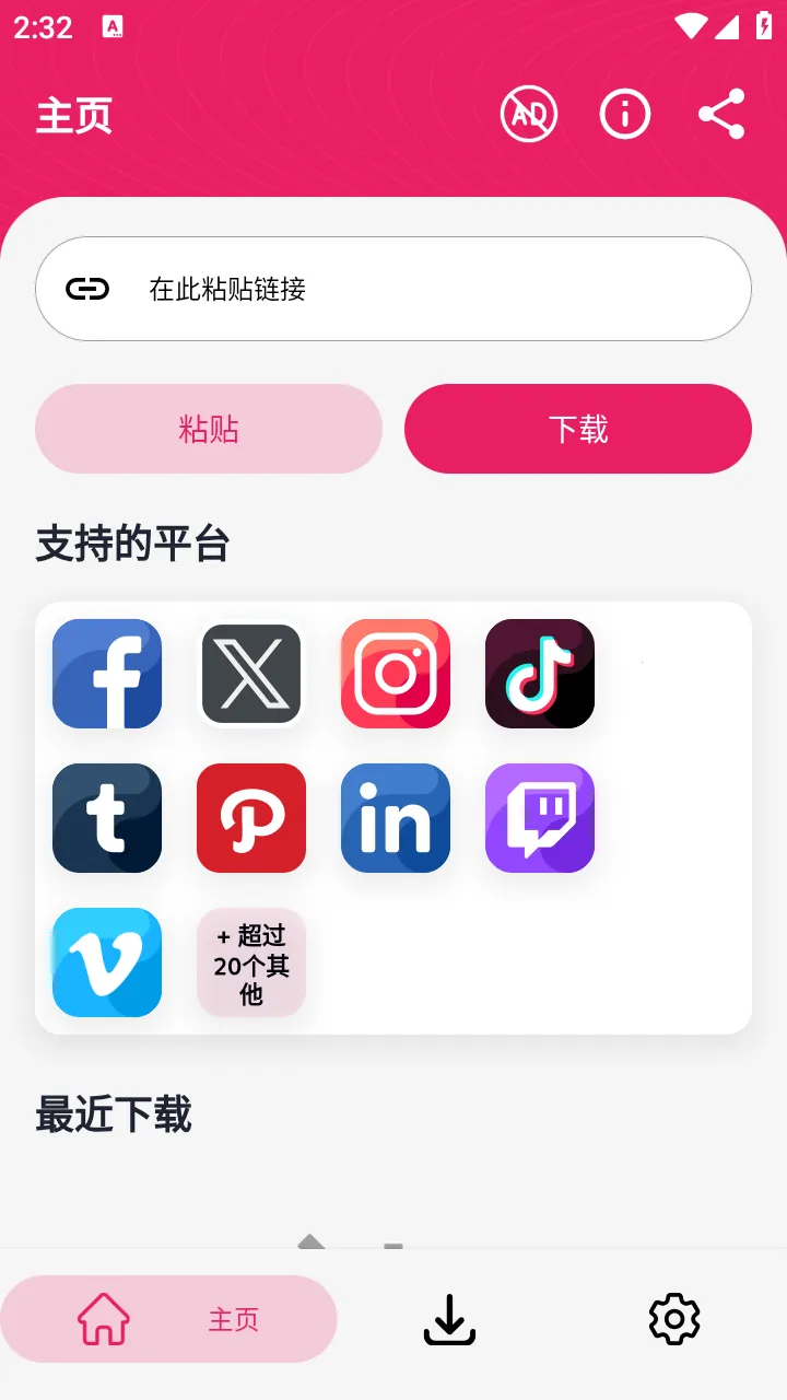 Social Video Saver(��Ƶ���ع���)