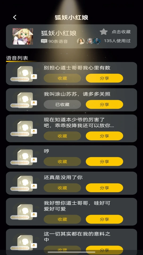 TT���Ա�����(������Ȥζ����)