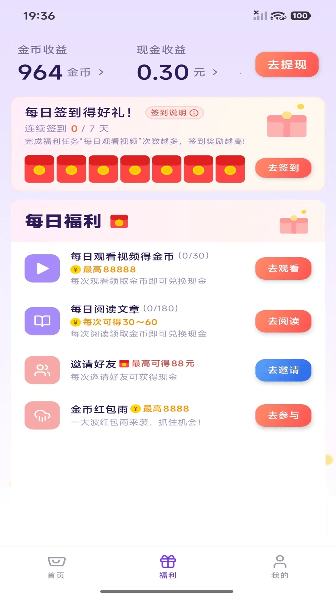 �����ÿ�(�ƶ�����ƽ̨)