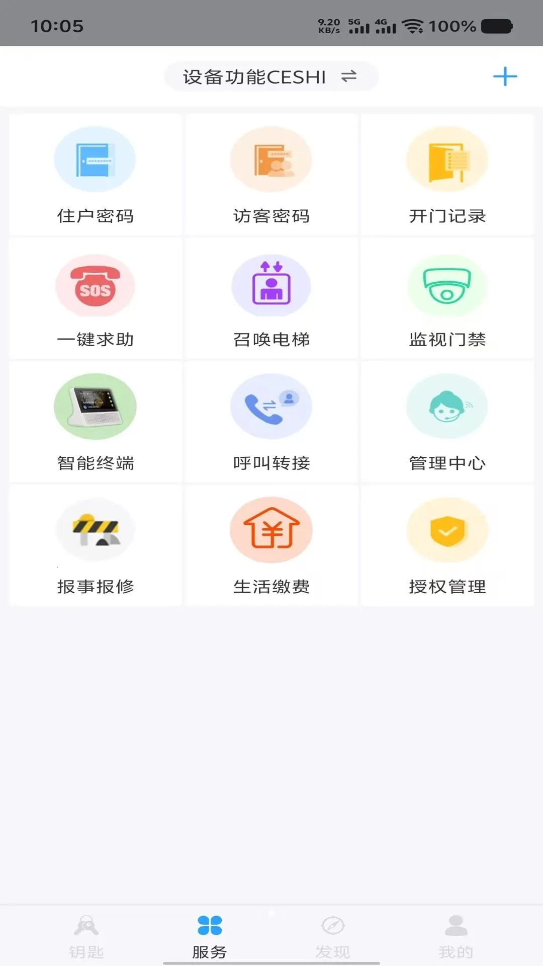 �˳ǹܼҰ�׿���ֻ���