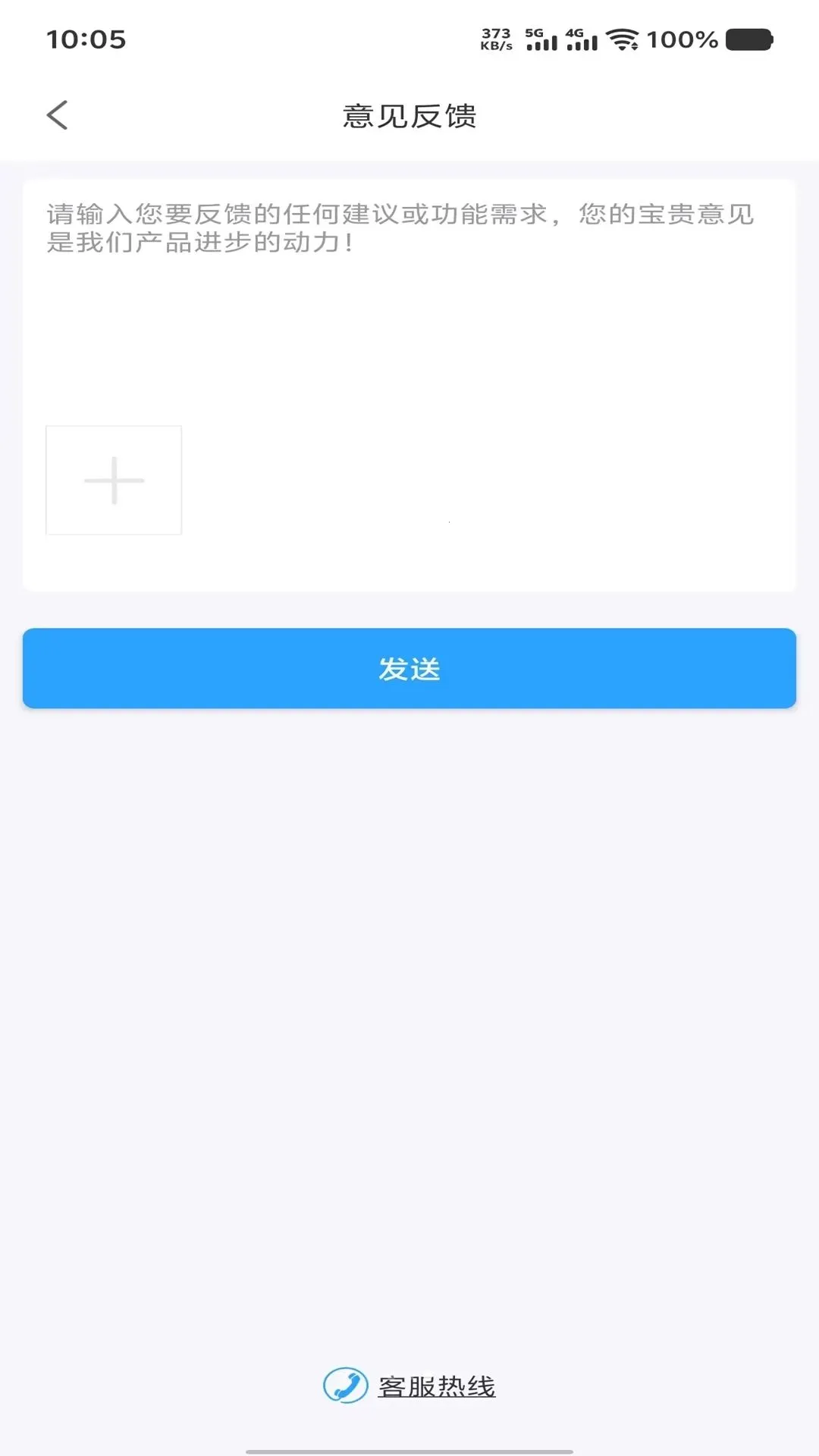 �˳ǹܼҰ�׿���ֻ���