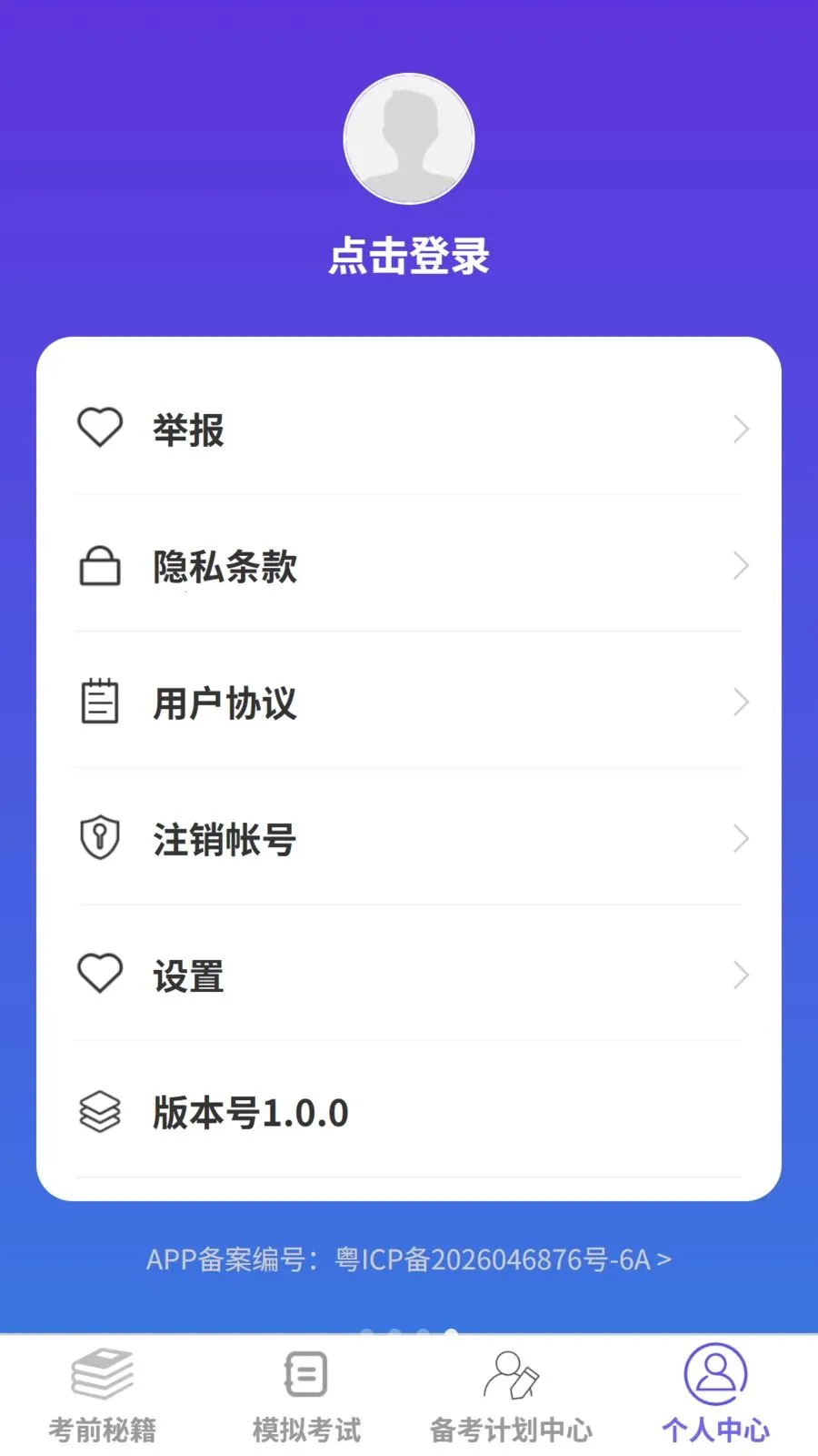 �����ټ������ֻ���