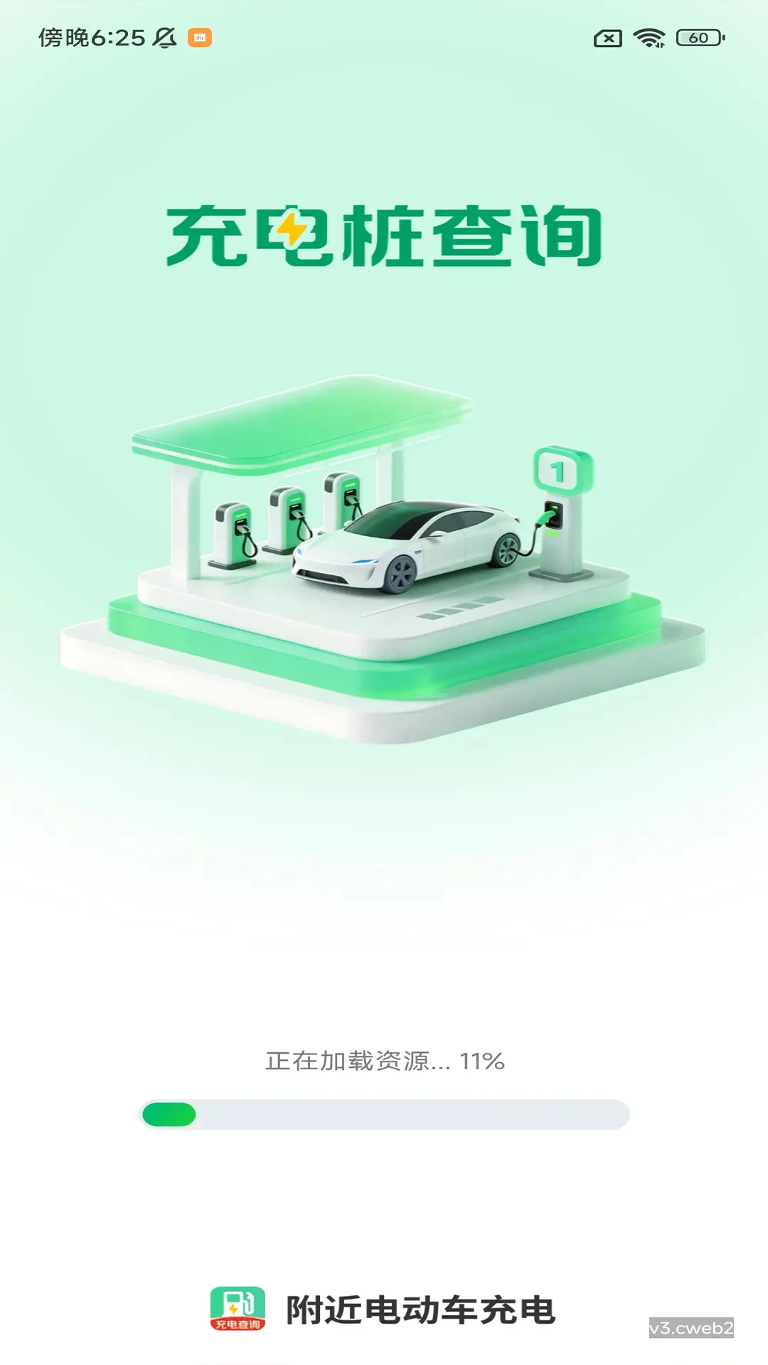 �����綯�����2026�ٷ����°汾