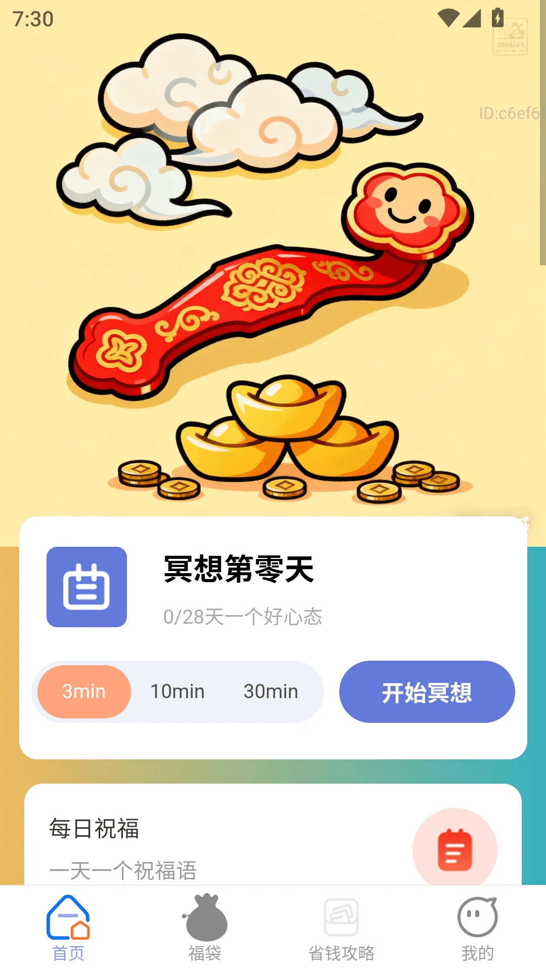 ����������2026�ٷ����°汾