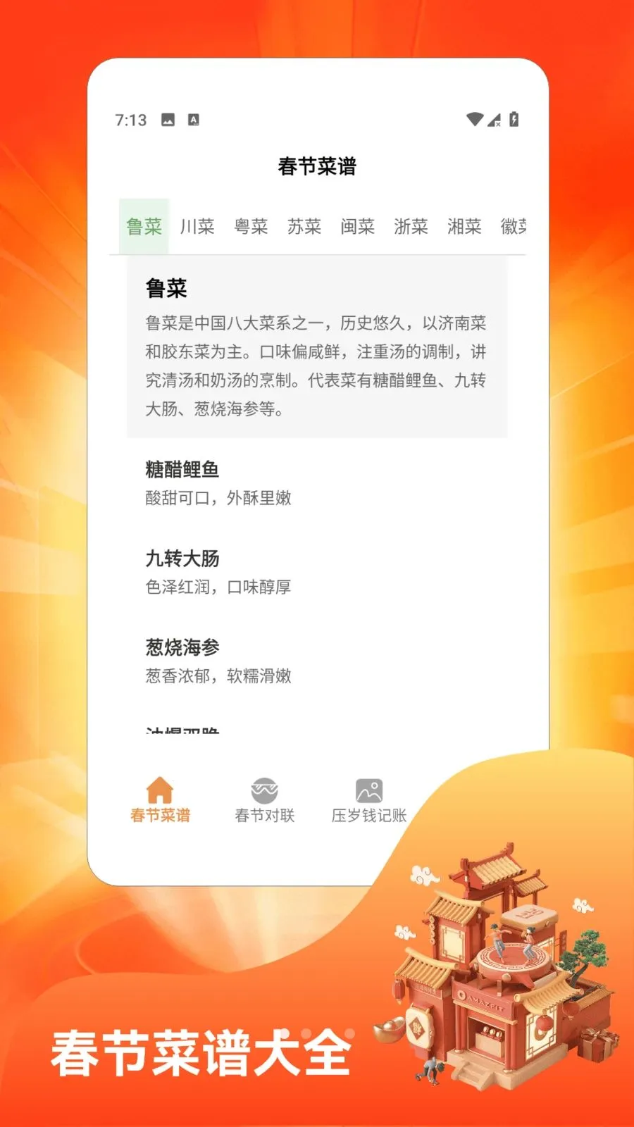 �´��Դ�ϯ2026���°汾