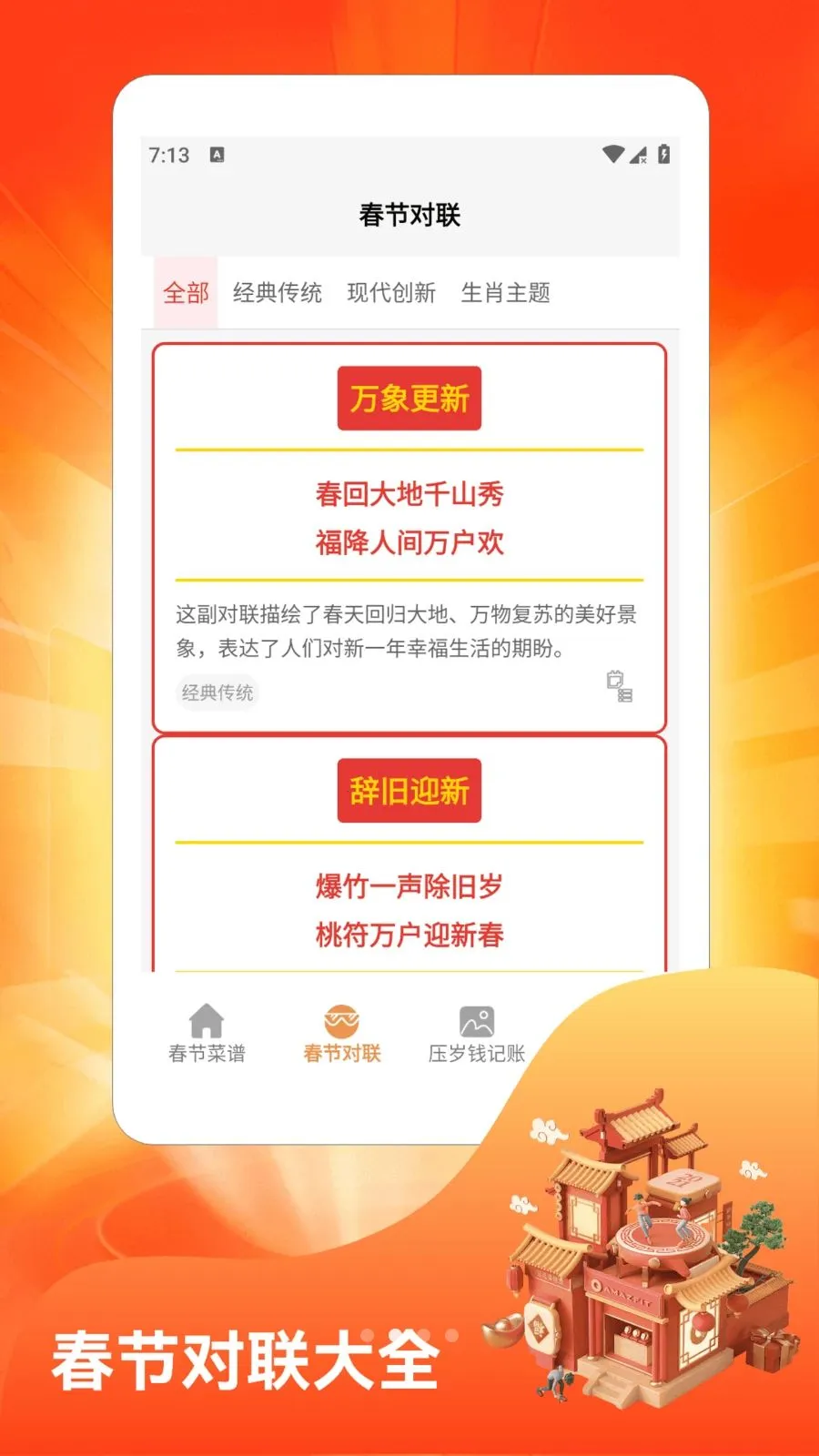 �´��Դ�ϯ2026���°汾
