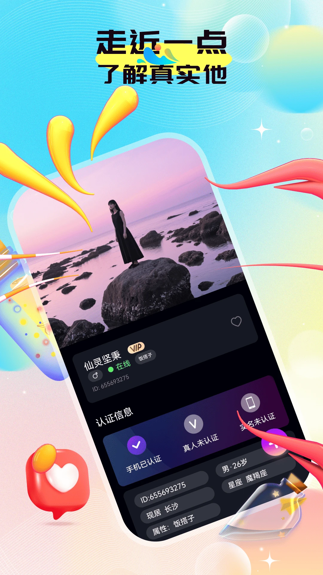 ӵ��APP��׿���ֻ���