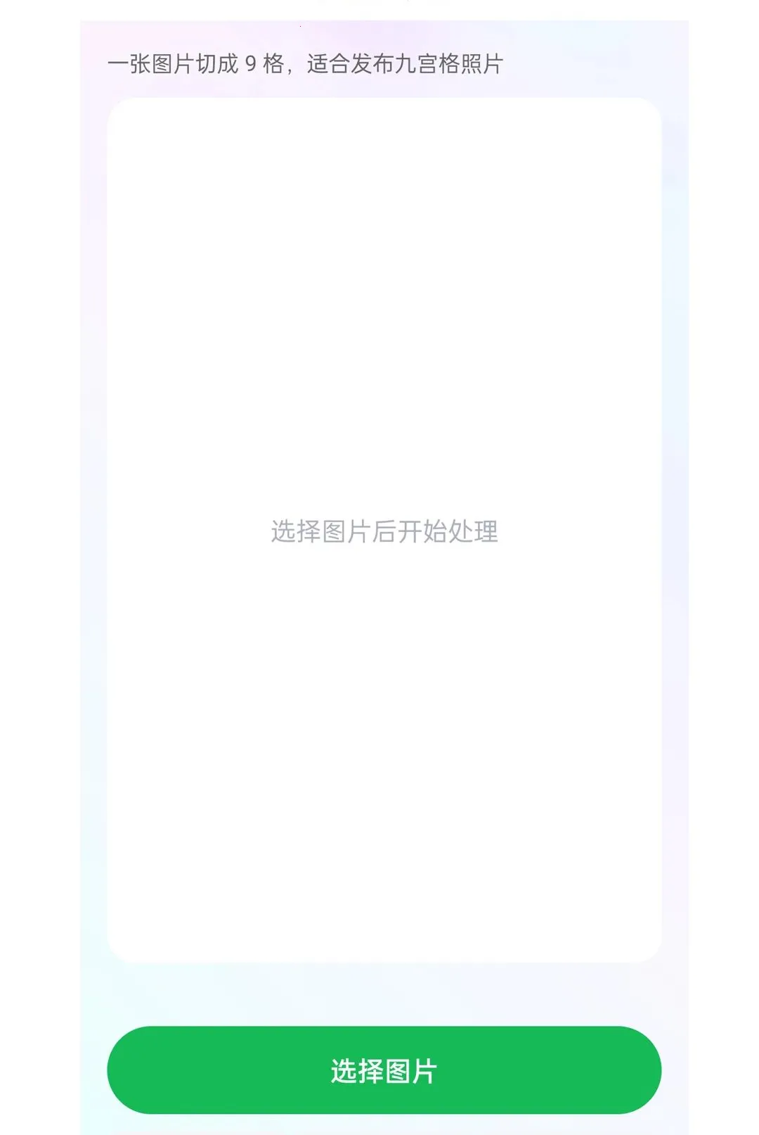 ΢Ȧ���ͼ(��ͼ�Ź��񹤾�)
