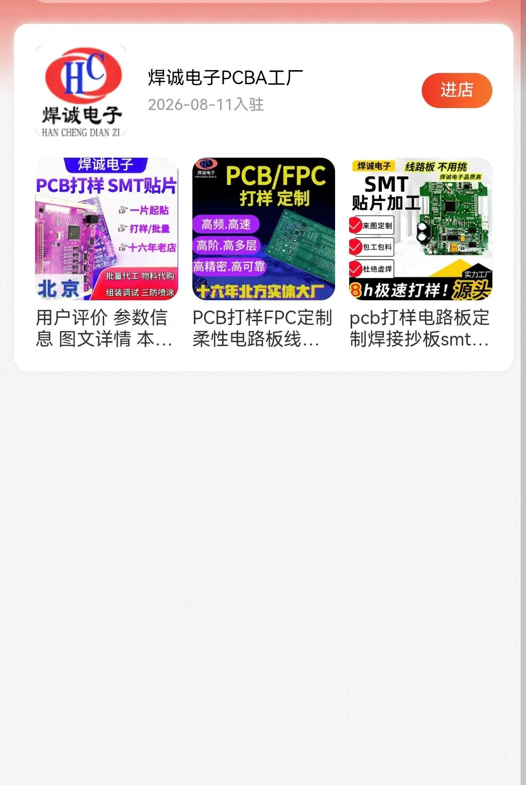 �߻�������þ(����þ��Ѷƽ̨)