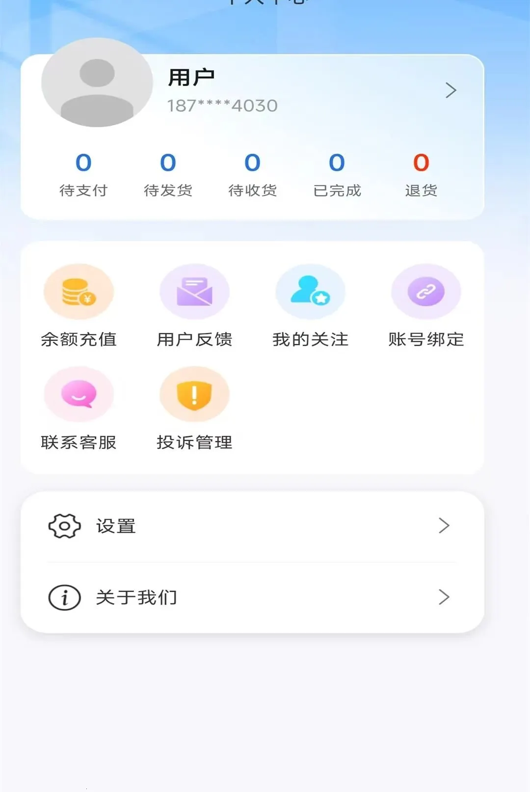 ���񽡿�2026���°汾