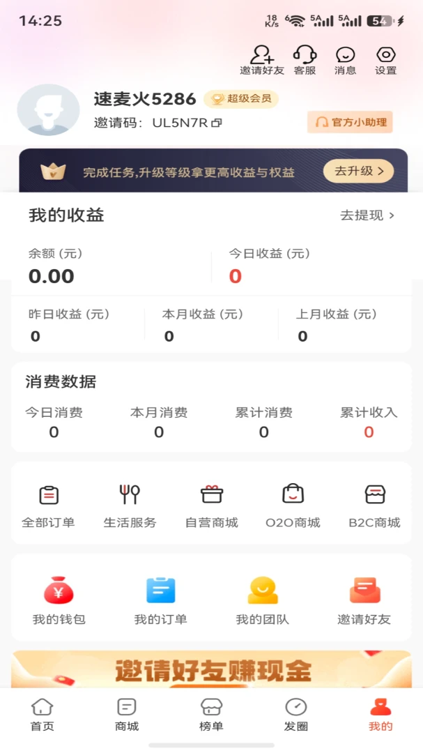 ����������ֻ���