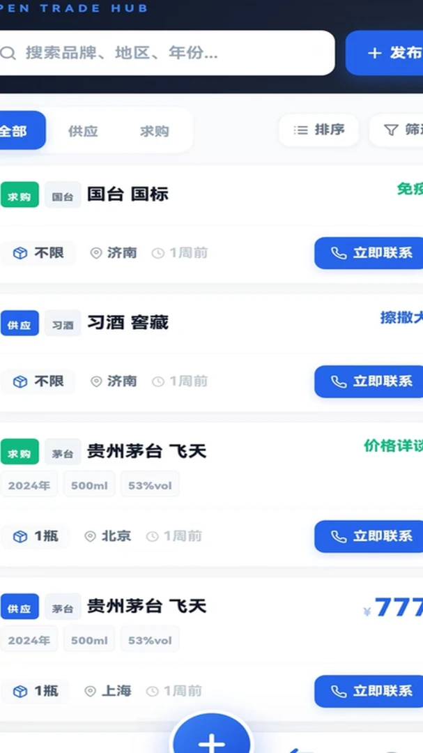 ����������ֻ���