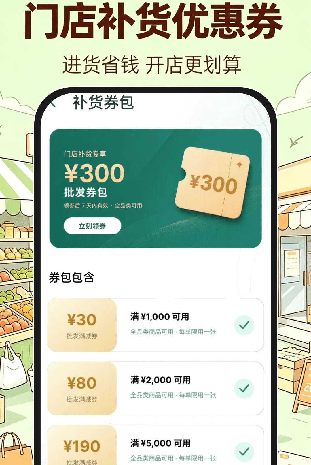 ���ڽ��������г�����2026�ٷ����°汾