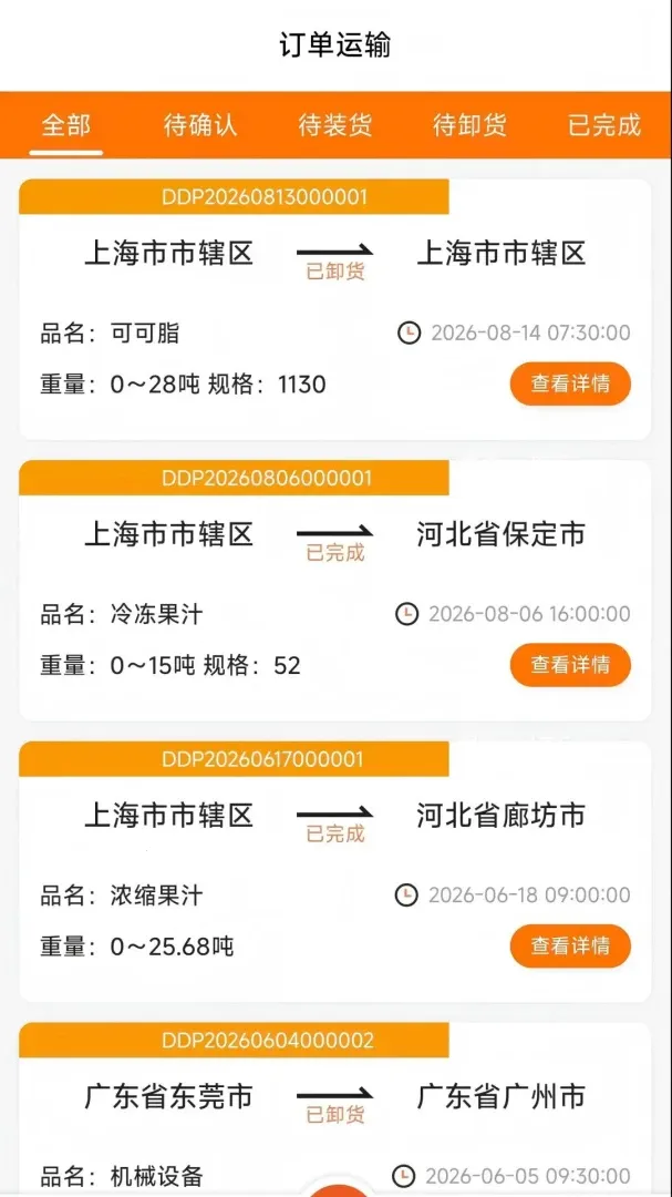 �������䰲׿���ֻ���