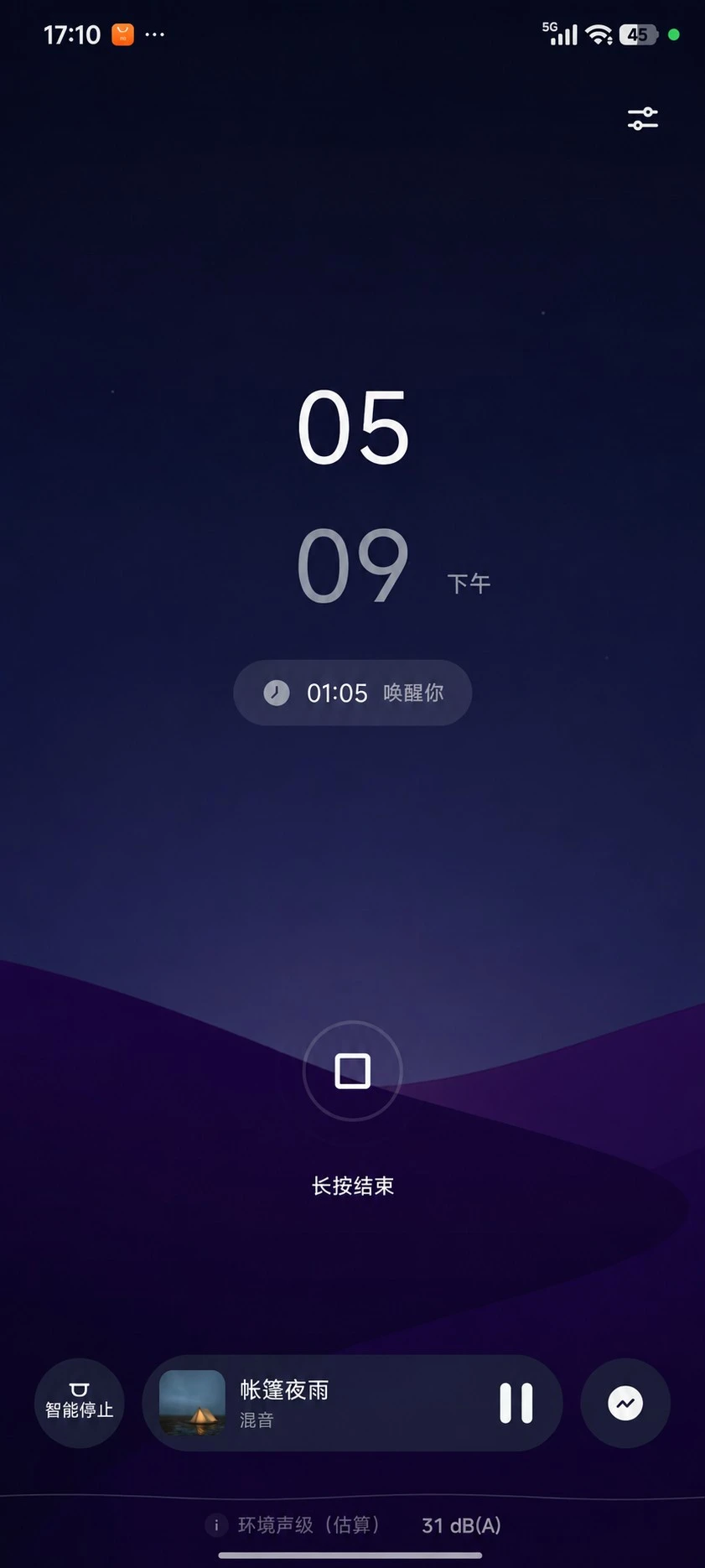 ���߰���������ڤ��APP(˯�߼�¼����)