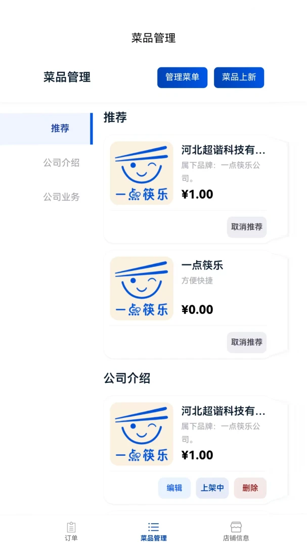 һ����ֲ����̼ҹ�������2026�ٷ����°汾