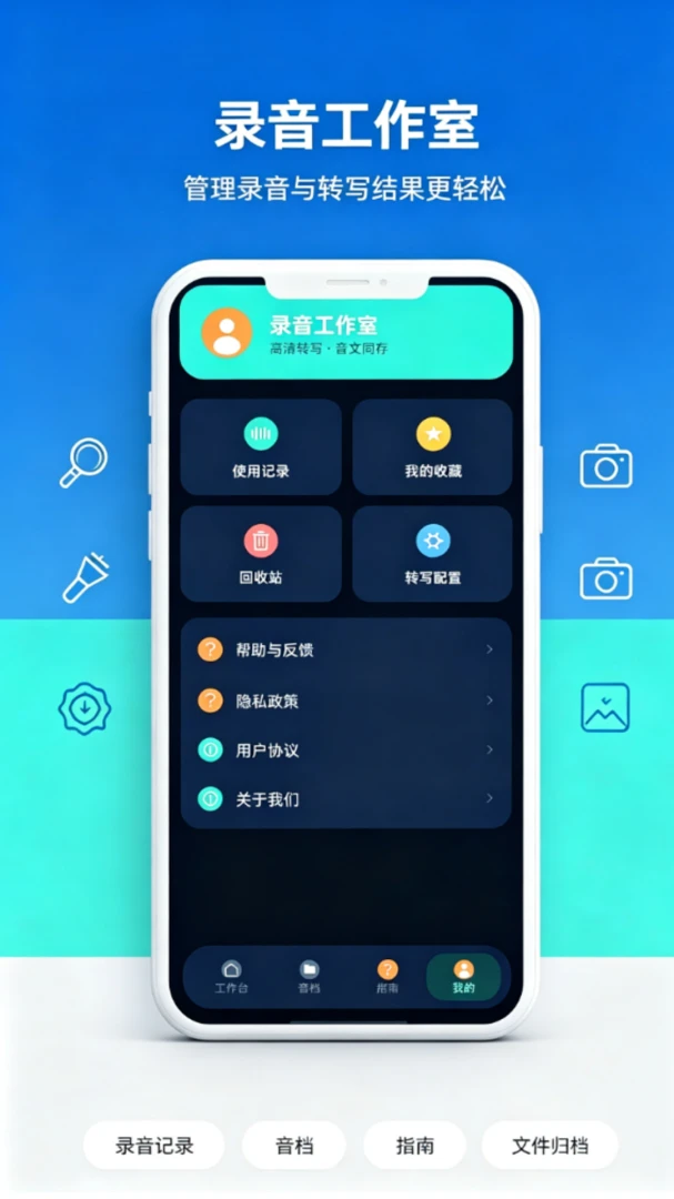 ¼������תд����¼����(��Ƶ¼��תд����)