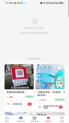 ʥ���Ʋ������ֻ���