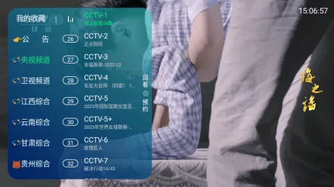 ����TV���Ӻ���(����ֱ������)