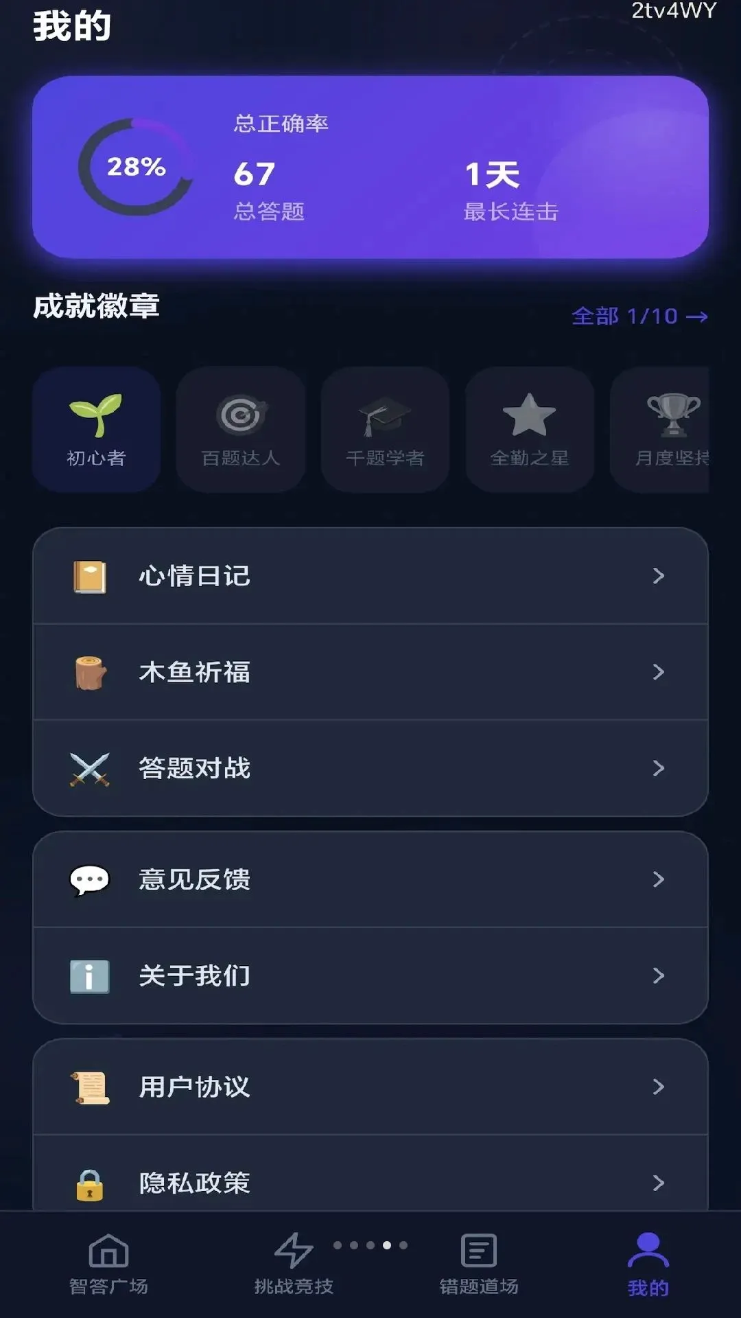 ȫ���Ǵ�׿���ֻ���