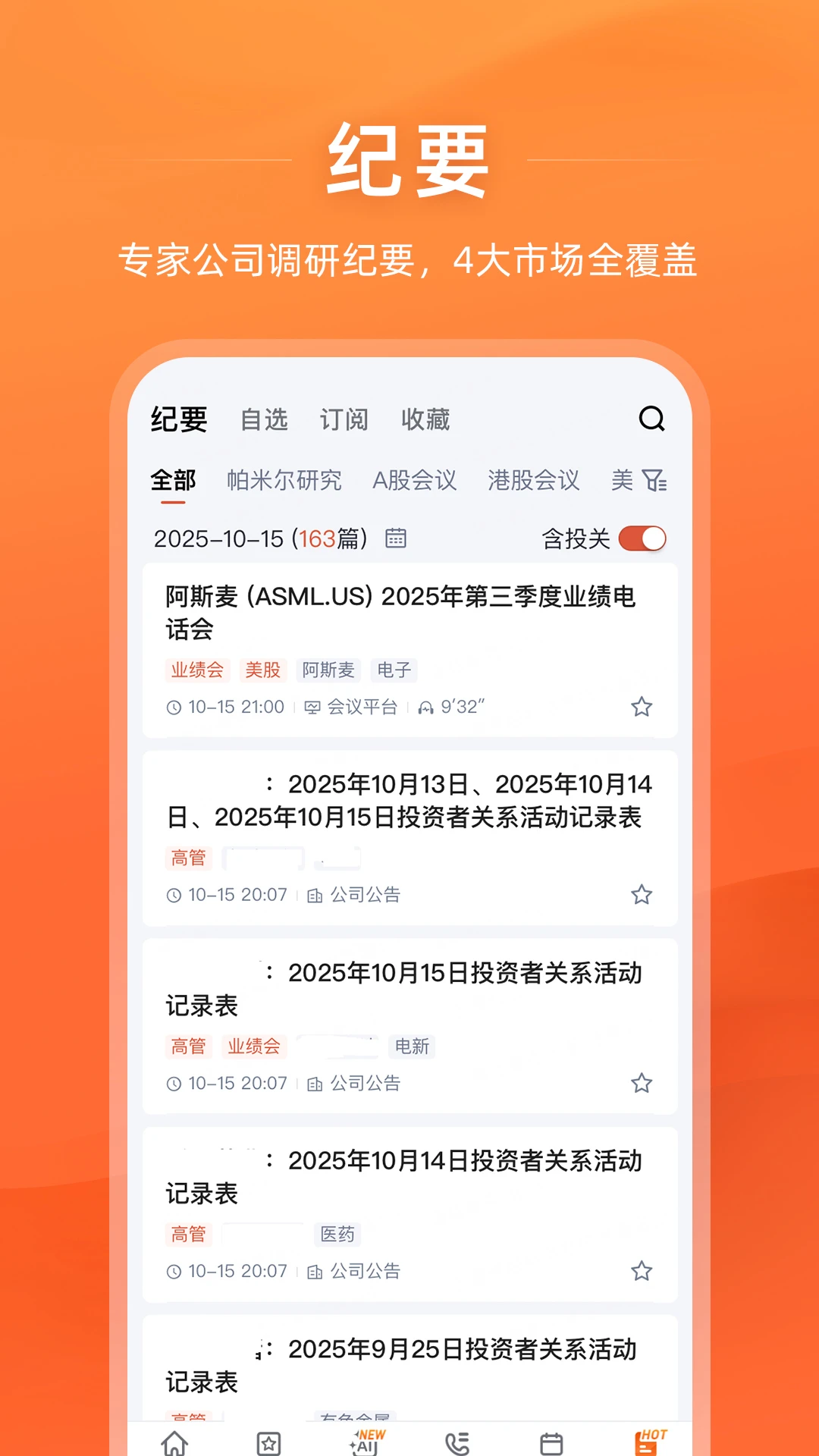 GangtiseͶ��2026�ٷ����°汾