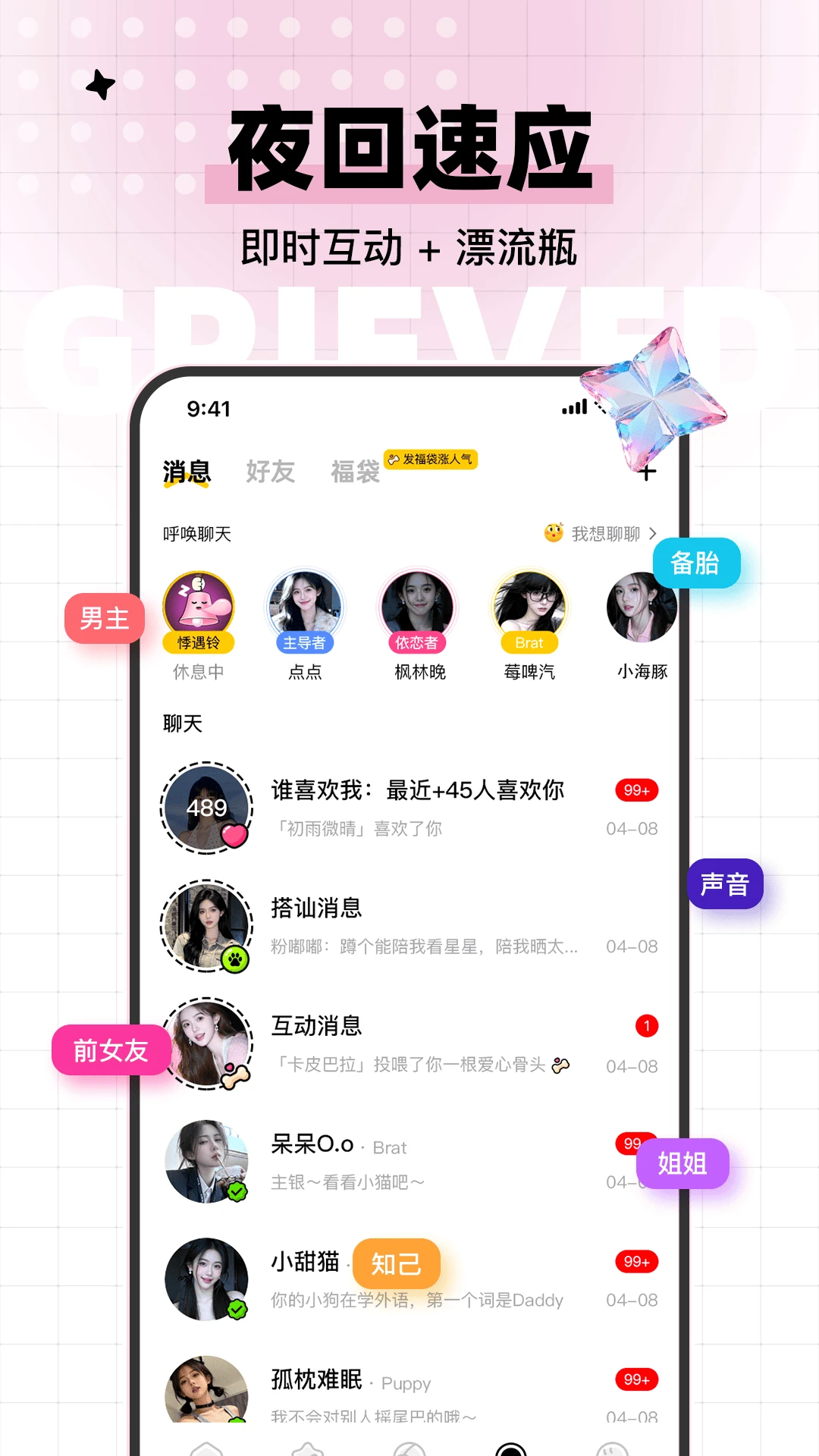 ����С��(�罻APP)
