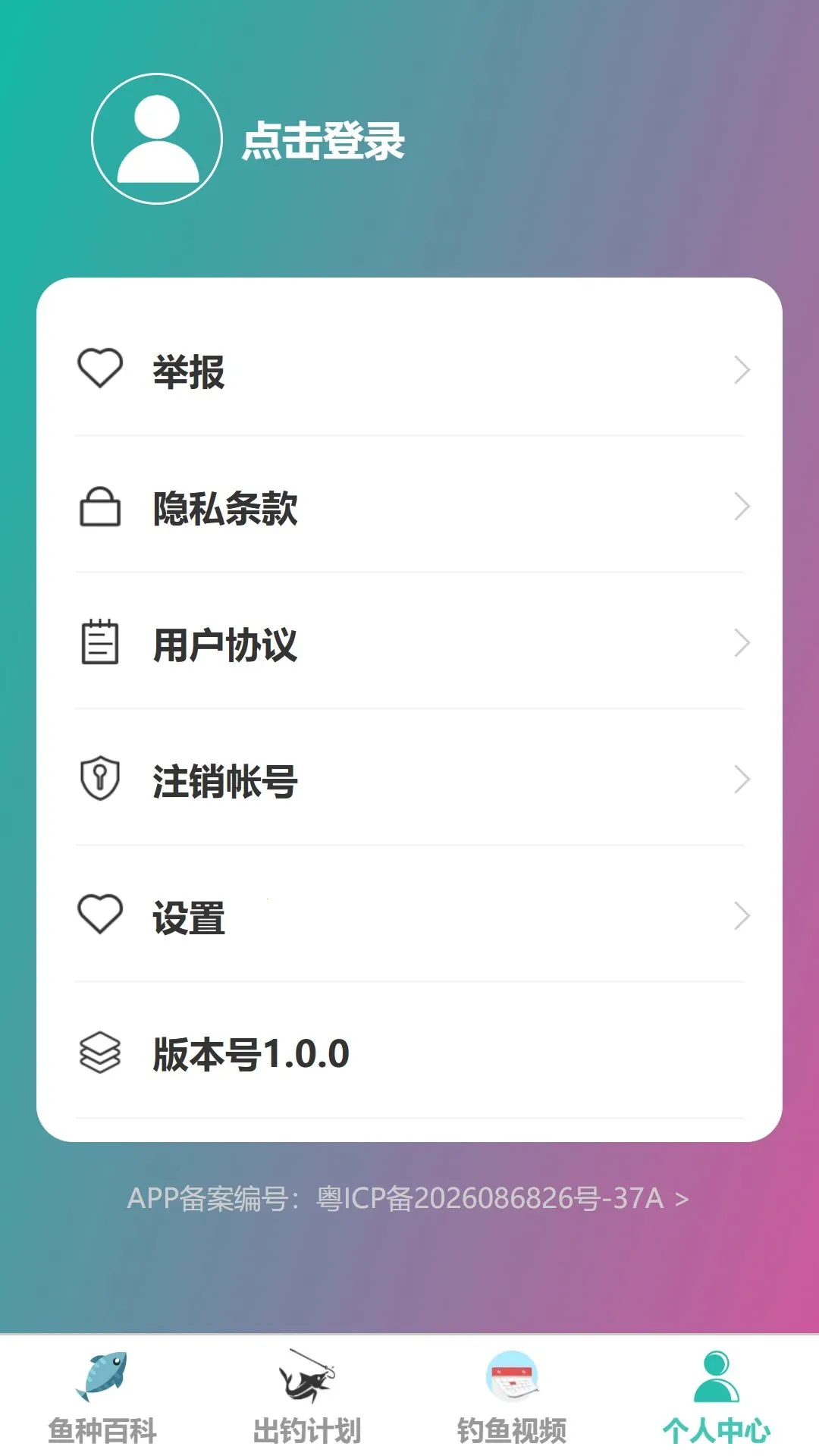 ��ͨ����(���㹤��APP)