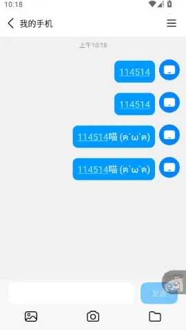 QQ��������2026���°汾