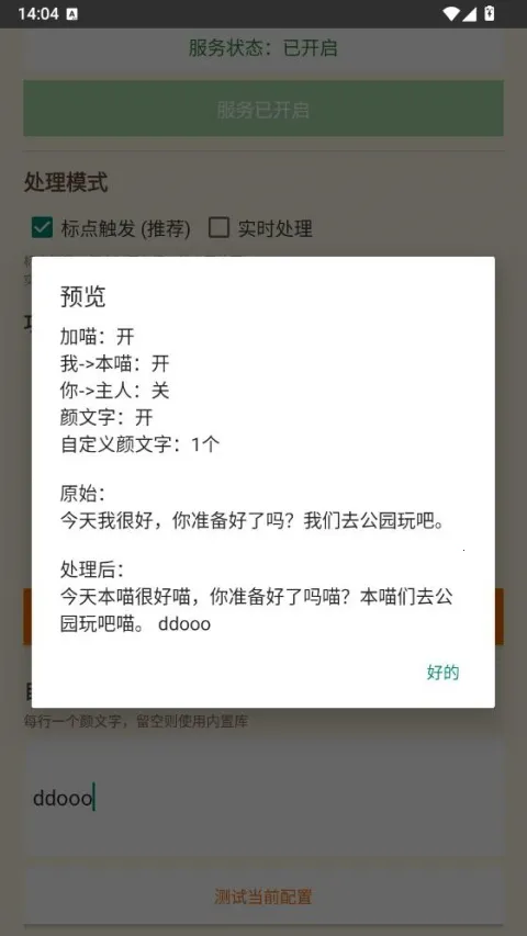 QQ��������2026���°汾