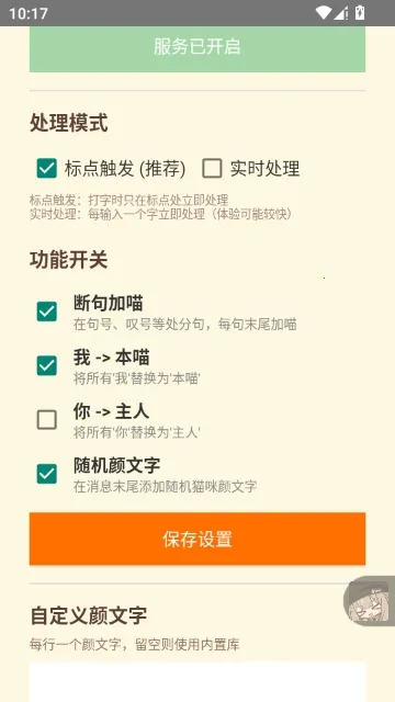 QQ��������2026���°汾
