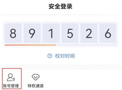��ɹܼ�2026���°汾