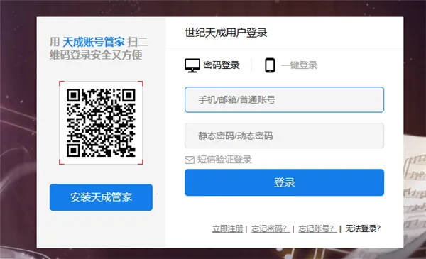 ��ɹܼ�2026���°汾