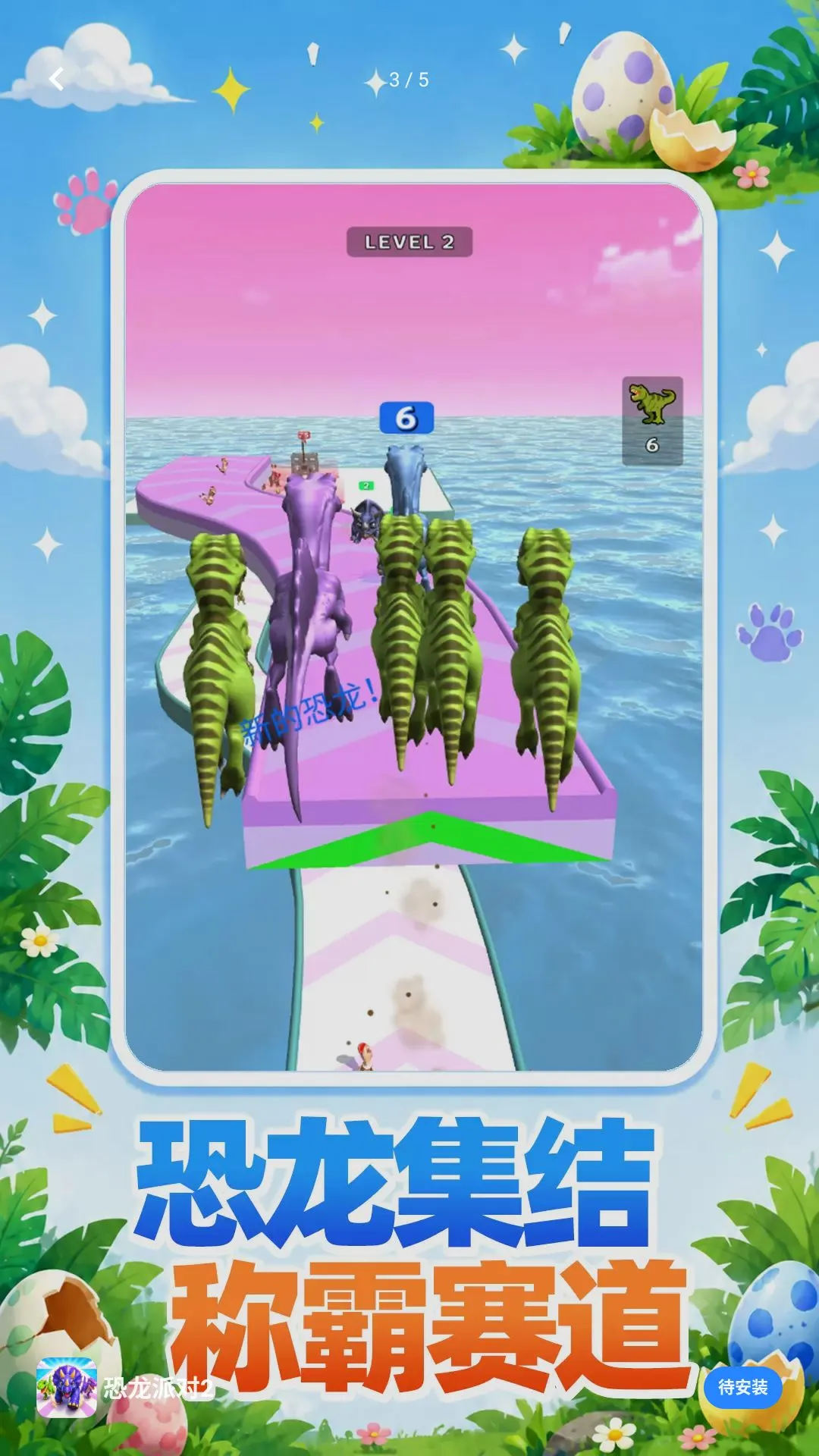 �����ɶ�2(�����ܿ��ս��Ϸ)