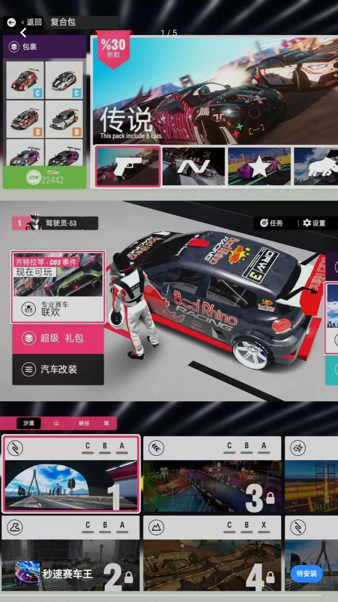 ����������2026���°汾