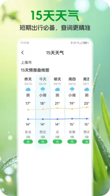 ��ʥ������׿���ֻ���
